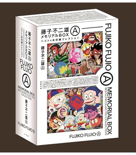 Amazon | ジグソーパズル 藤子不二雄(A) 生誕90周年 1000ピース